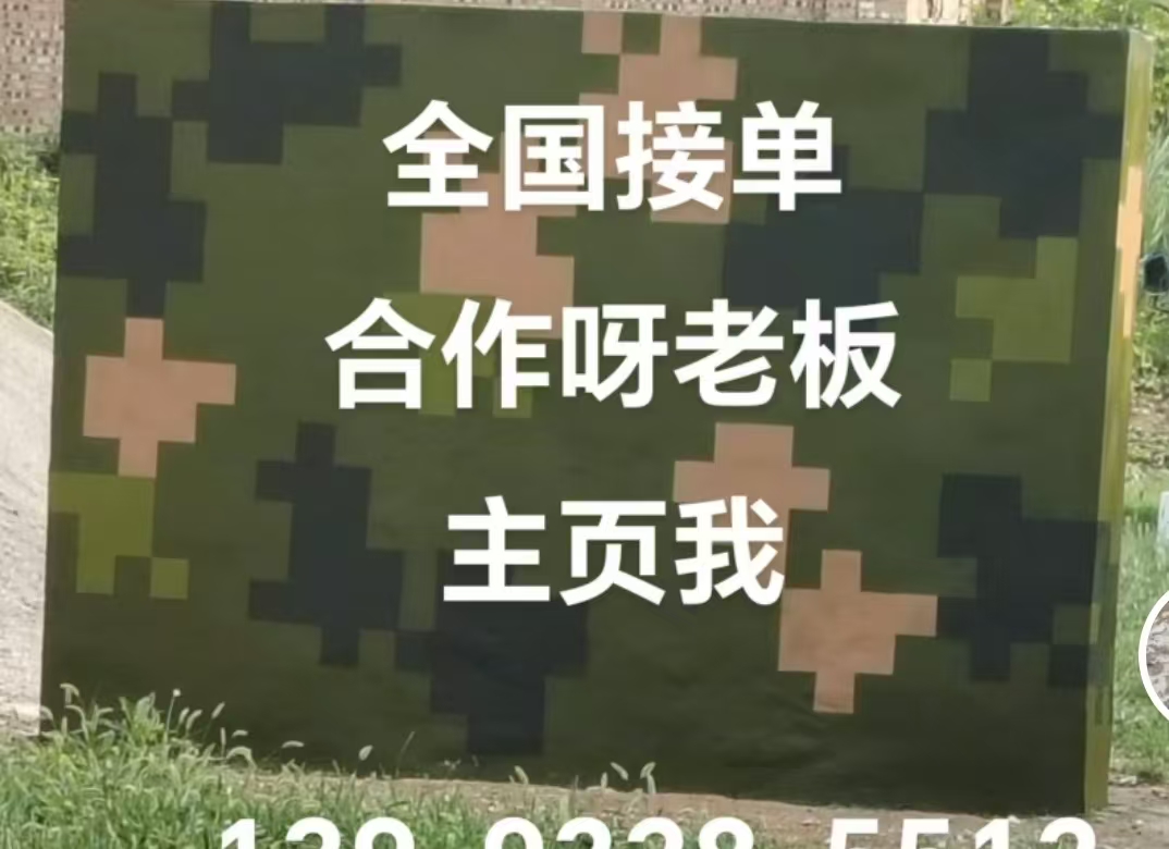 盐城迷彩色  迷彩墙面喷涂工艺流程