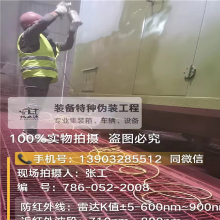 盐城外墙迷彩漆是专为户外墙体设计